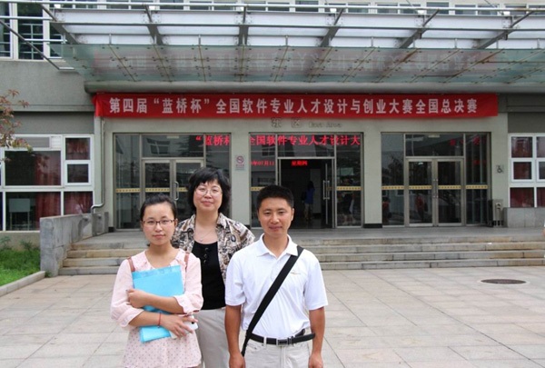 我系学生在第四届 “蓝桥杯â?全国软件大赛决赛中获优异成绩